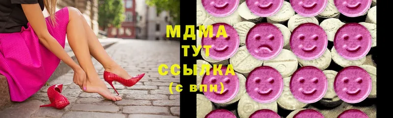 MDMA кристаллы  hydra зеркало  Боготол  цены  