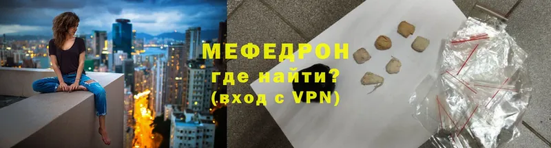 сколько стоит  Боготол  МЕФ VHQ 