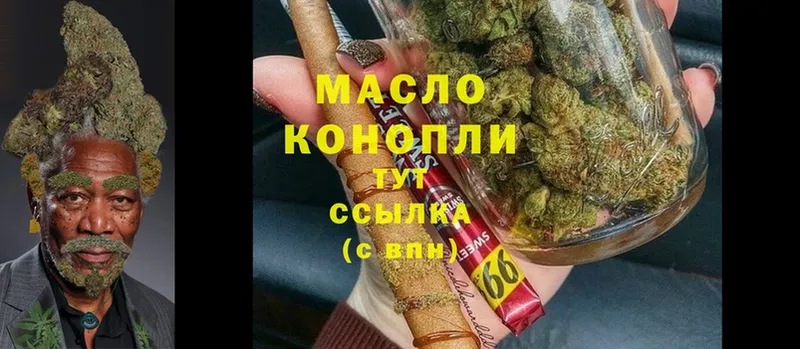 ТГК гашишное масло  кракен рабочий сайт  Боготол  где продают  